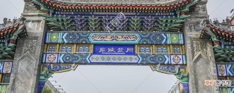 天津大胡同新址在哪里-生活百科知识