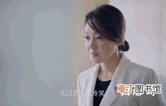 《突围》石红杏在小说中结局是什么 石红杏最后死了吗?