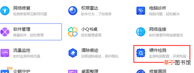 电脑怎么查看硬件配置方法 怎么看电脑的配置