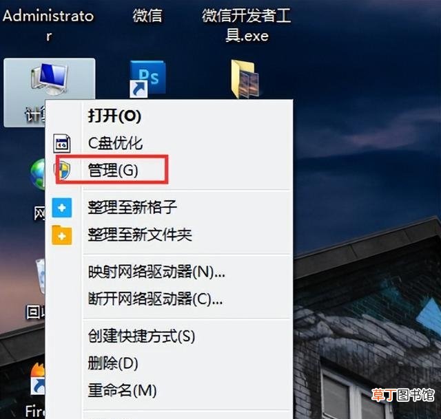 电脑怎么查看硬件配置方法 怎么看电脑的配置