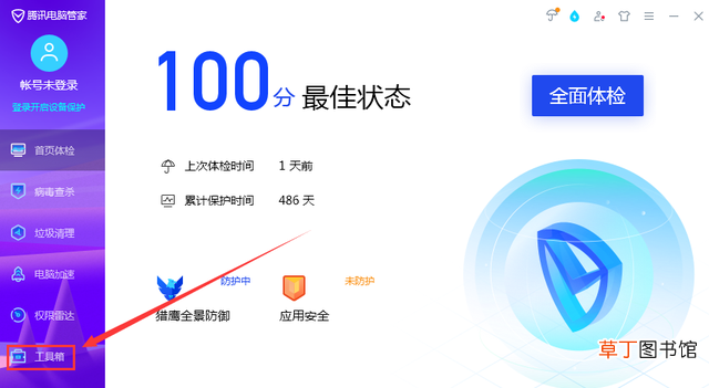 电脑怎么查看硬件配置方法 怎么看电脑的配置