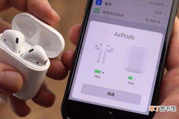 苹果蓝牙耳机真假辨别怎么看