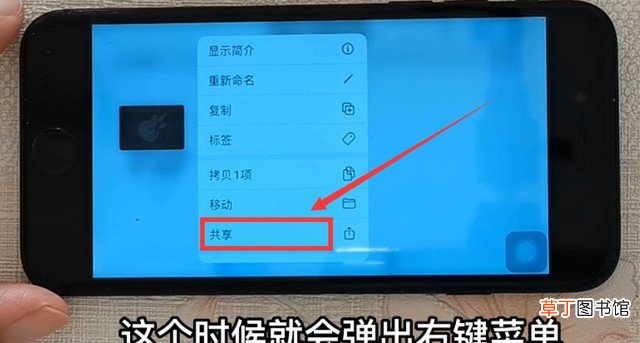 苹果怎样设喜欢的铃声 苹果手机来电铃声设置方法