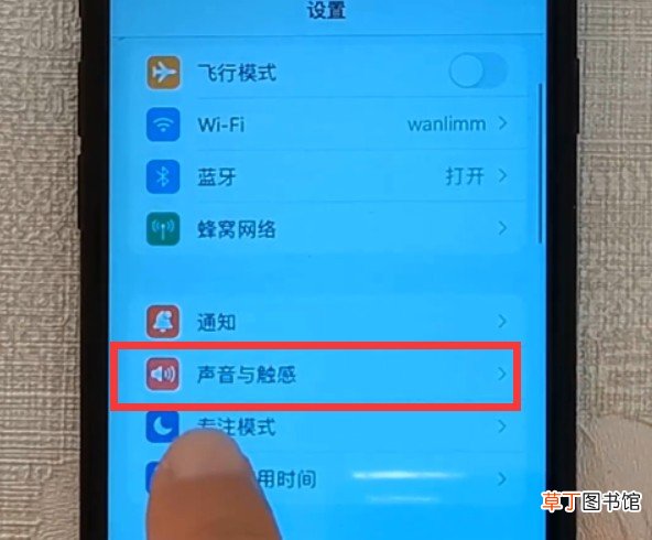 苹果怎样设喜欢的铃声 苹果手机来电铃声设置方法