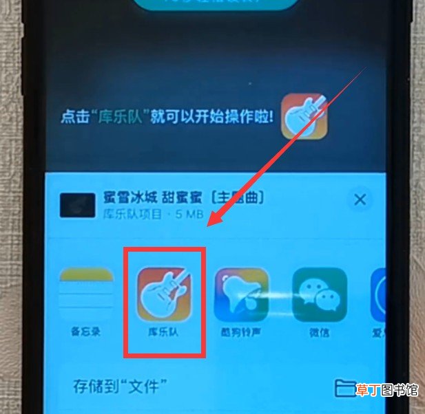 苹果怎样设喜欢的铃声 苹果手机来电铃声设置方法