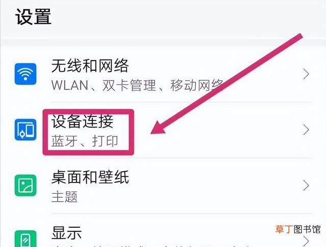 手机和电脑怎么无线连接 手机无线连接电脑的方法