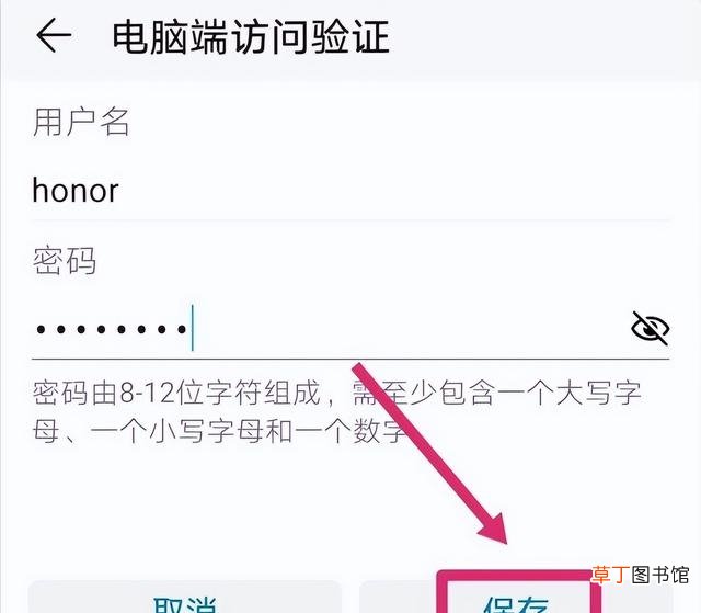 手机和电脑怎么无线连接 手机无线连接电脑的方法