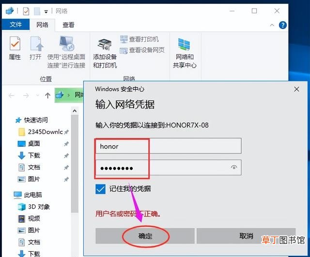 手机和电脑怎么无线连接 手机无线连接电脑的方法