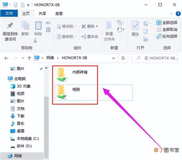 手机和电脑怎么无线连接 手机无线连接电脑的方法