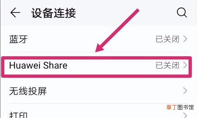 手机和电脑怎么无线连接 手机无线连接电脑的方法