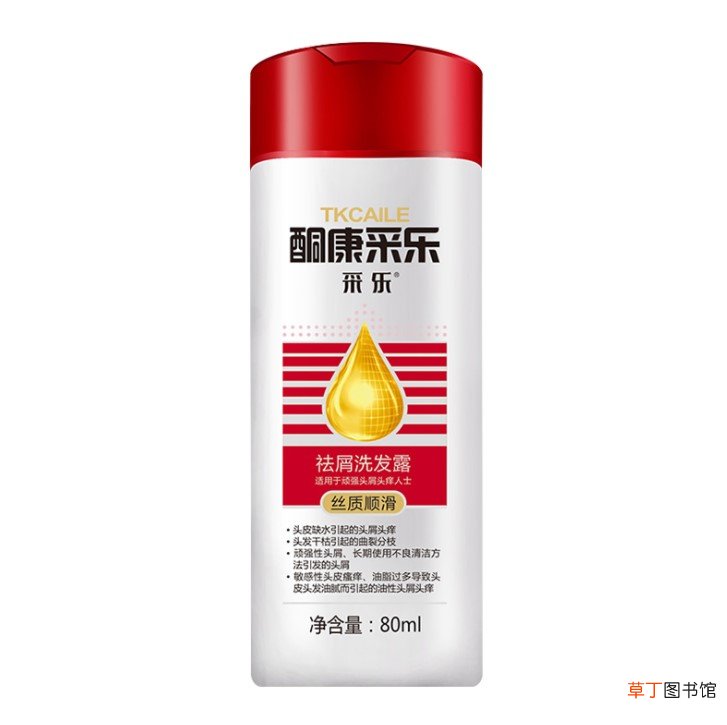 采乐洗发水下架原因