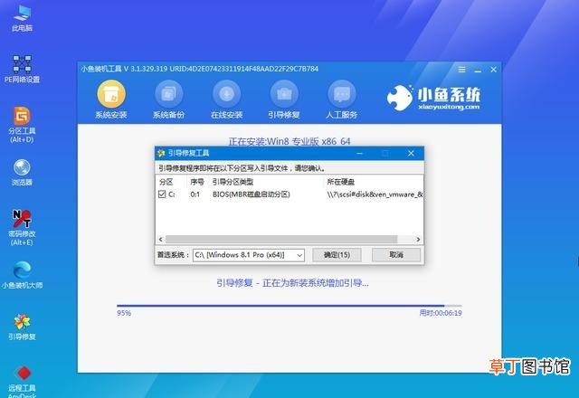 电脑系统重装步骤教程 如何重装电脑系统