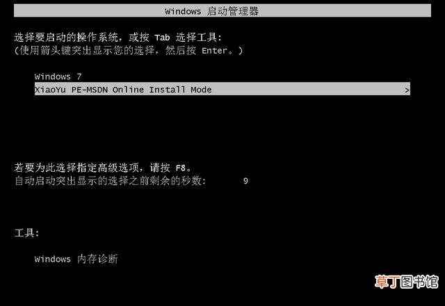 电脑系统重装步骤教程 如何重装电脑系统
