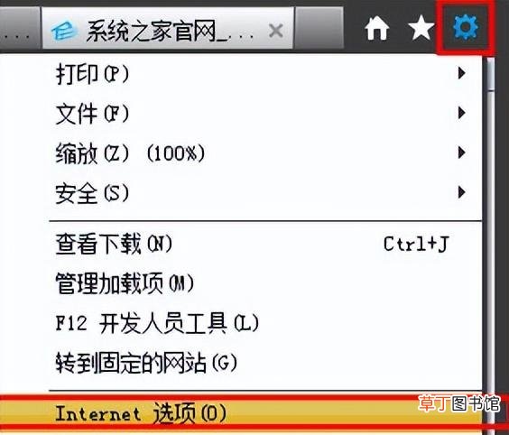 win7清除上网痕迹步骤 怎么彻底清除上网记录