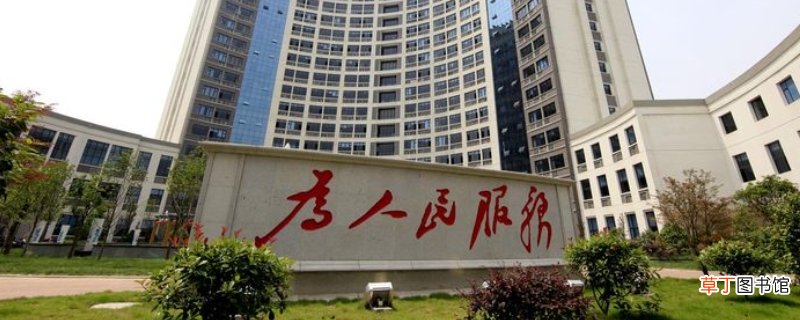 一般教育局是几点上班几点下班-生活百科知识