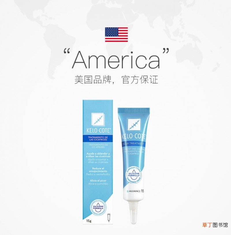 疤克使用方法