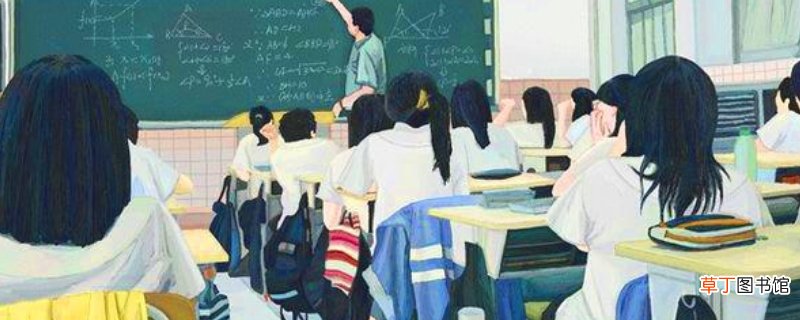 32的学生是什么意思-生活百科知识