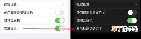 体验了一天iOS 15.1后 我觉得这才是真正的iOS 15正式版
