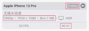 体验了一天iOS 15.1后 我觉得这才是真正的iOS 15正式版