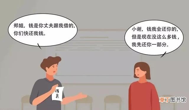 哪些债务属于夫妻的共同债务 夫妻共同债务讲解