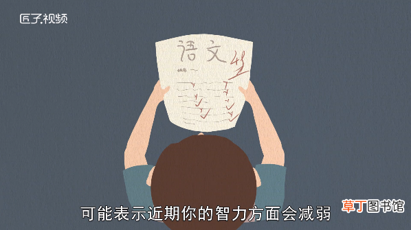 梦见打架是什么意思