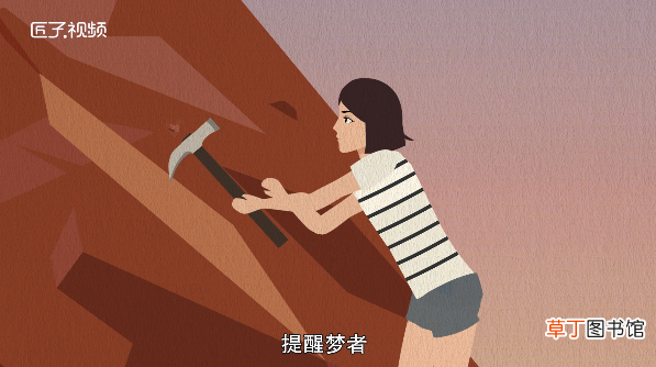梦见洗澡是什么意思