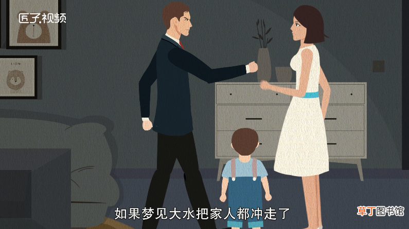 梦见发大水是什么意思