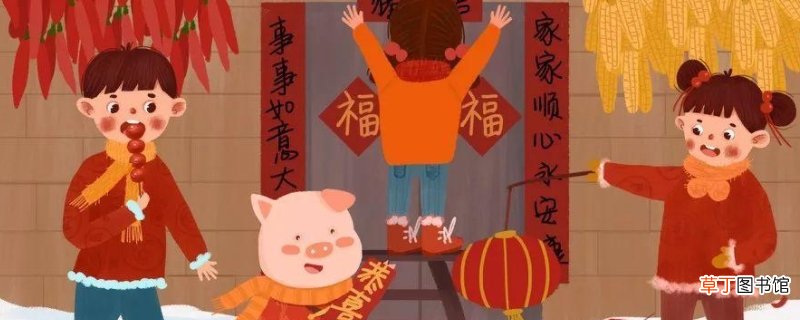春联常用的尺寸是多少啊-生活百科知识