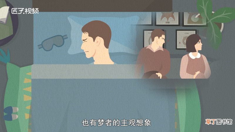 梦见和别人吵架是什么意思