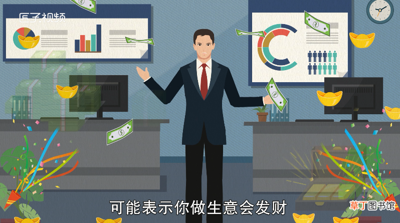 梦见吐血