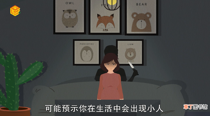 孕妇梦见黄鼠狼