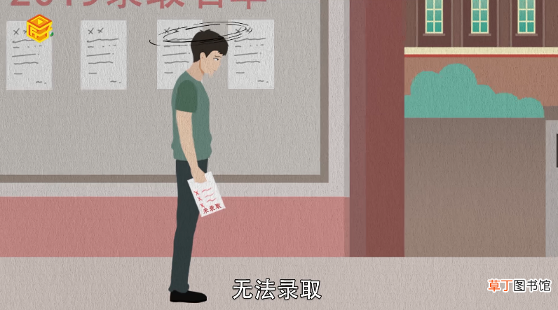 梦见大客车