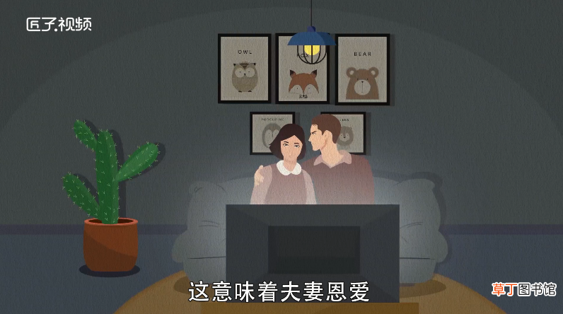 梦见妻子