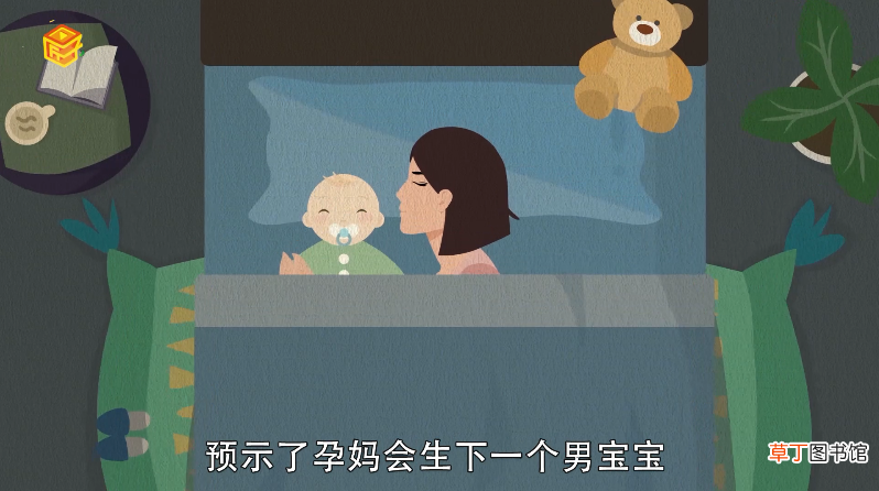 孕妇梦见金鱼