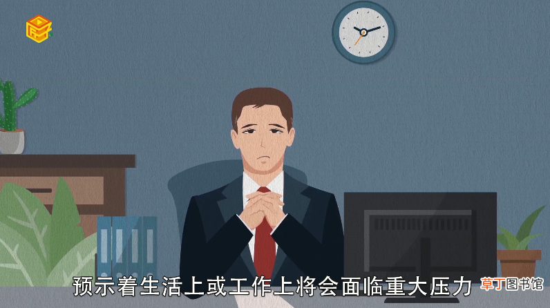 梦见怪兽