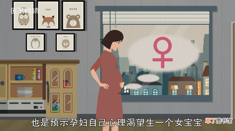 怀孕期梦到生女儿是什么意思