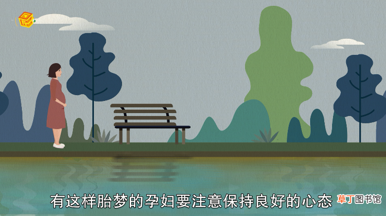 怀孕期梦到生女儿是什么意思