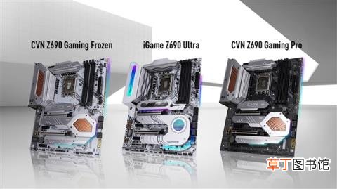 七彩虹首发三款Z690主板：DDR5、DDR4内存都有