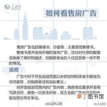 花540万买房到手后大院子变过道 买房你应该知道的那些事
