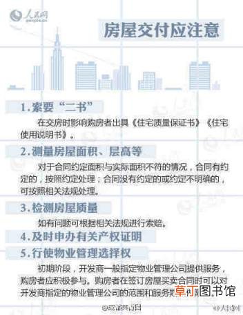 花540万买房到手后大院子变过道 买房你应该知道的那些事