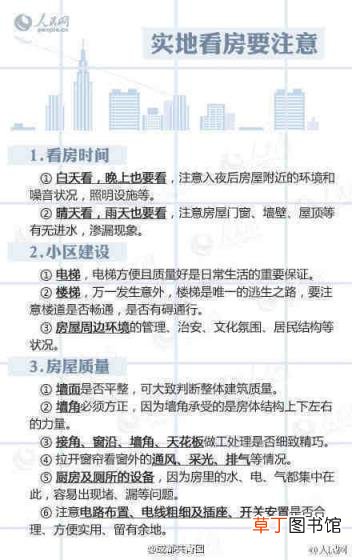 花540万买房到手后大院子变过道 买房你应该知道的那些事