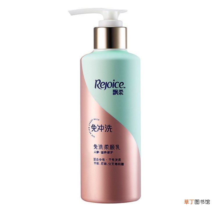 头发烫焦了最快补救方法