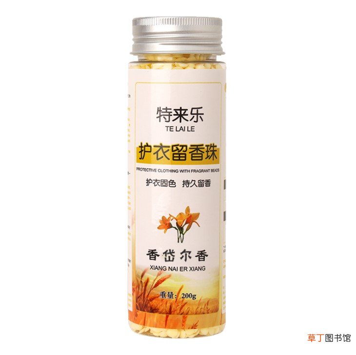 留香珠的正确使用方法