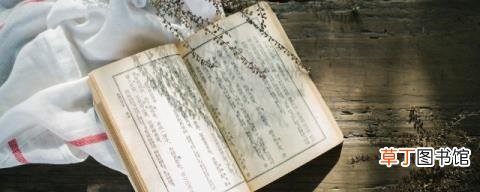 宋代四大书法家是哪几位 宋代四大书法家的介绍