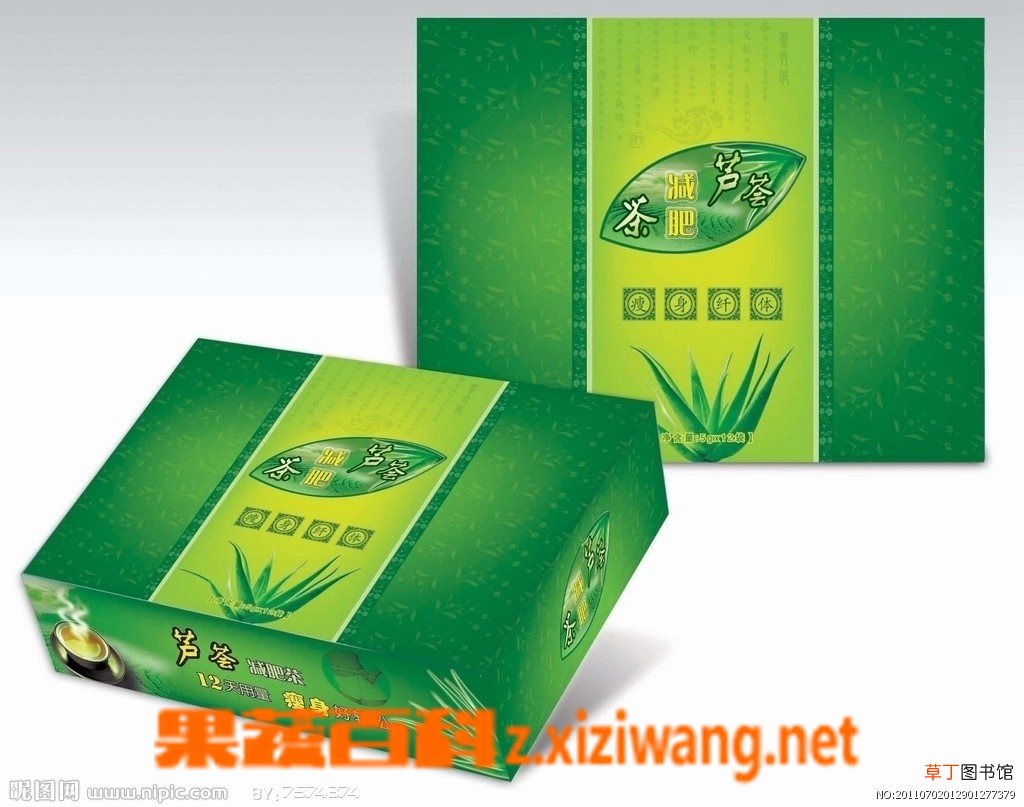 自制减肥茶方法