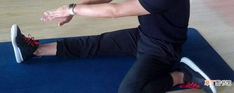 拉伸运动有什么好处