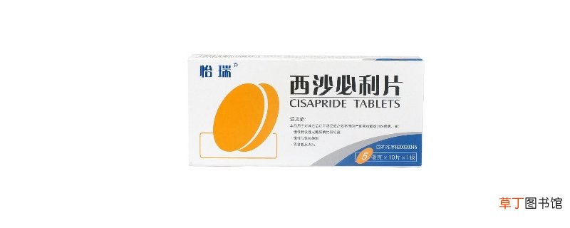西沙比利的作用与功效-生活百科知识