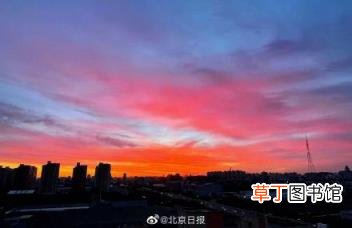 北京朝霞_北京红橙色朝霞_北京朝霞美如漫画