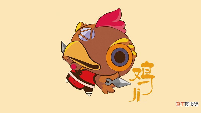 属牛的人遇到属鸡的人