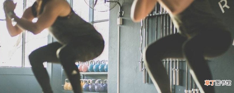 深蹲可以瘦哪里